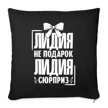Lidia disant en Russie russe Lida Outfit - Housse de coussin décorative 45 x 45 cm - noir - Devant