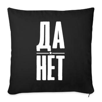 Oui, non - dire en Russie russe pour les Russes - Housse de coussin décorative 45 x 45 cm - noir - Devant