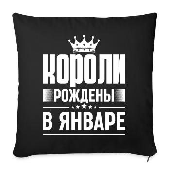 Roi Né En Janvier Russie Roi Russe - Housse de coussin décorative 45 x 45 cm - noir - Devant
