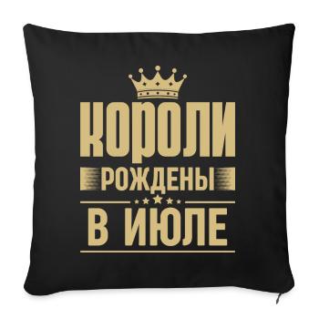 Né en juillet Roi Russie Roi Dictons Russes - Housse de coussin décorative 45 x 45 cm - noir - Devant