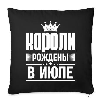 Roi Né En Juillet Russie Dictons Roi Russe - Housse de coussin décorative 45 x 45 cm - noir - Devant