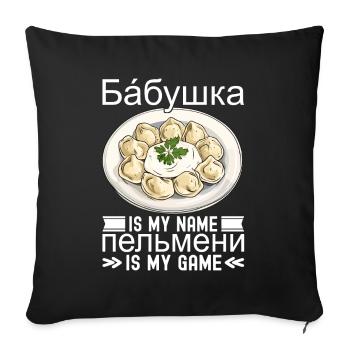Pelmeni Cuisine russe - Housse de coussin décorative 45 x 45 cm - noir - Devant