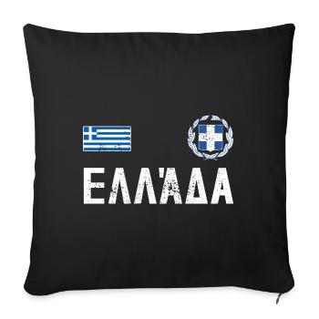 Greece Shirt - Sofa pillowcase 17,3'' x 17,3'' (45 x 45 cm) - black - Front