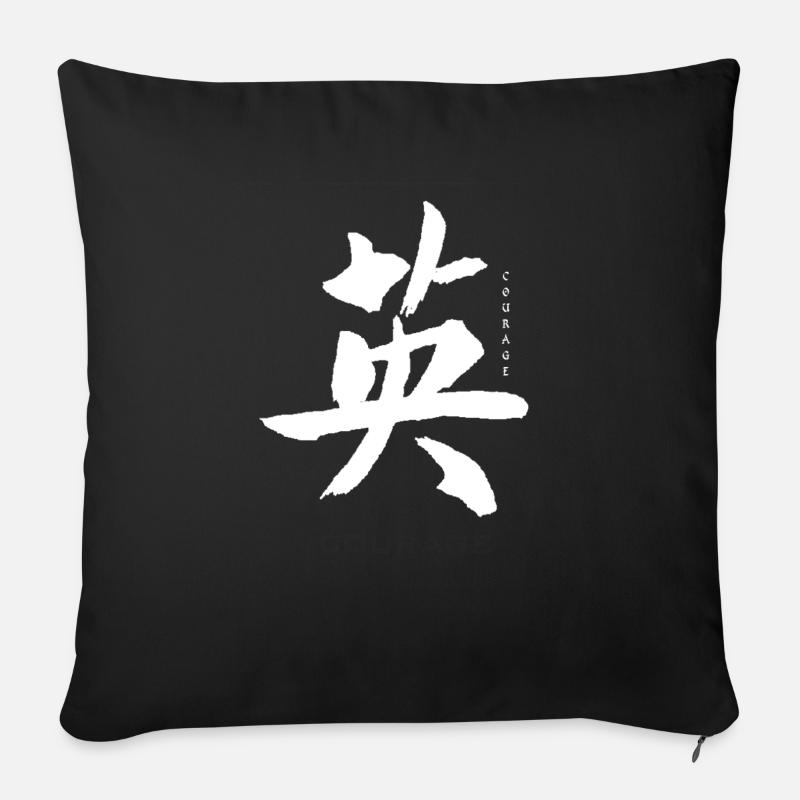 mut japanischer schriftzug - Sofakissenbezug 45 x 45 cm - Schwarz