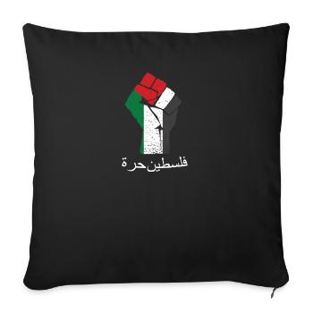 Intifada gratuite en Palestine (arabe) - Housse de coussin décorative 45 x 45 cm - noir - Devant