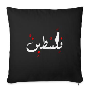 Palestine conception Jérusalem فلسطين - Housse de coussin décorative 45 x 45 cm - noir - Devant