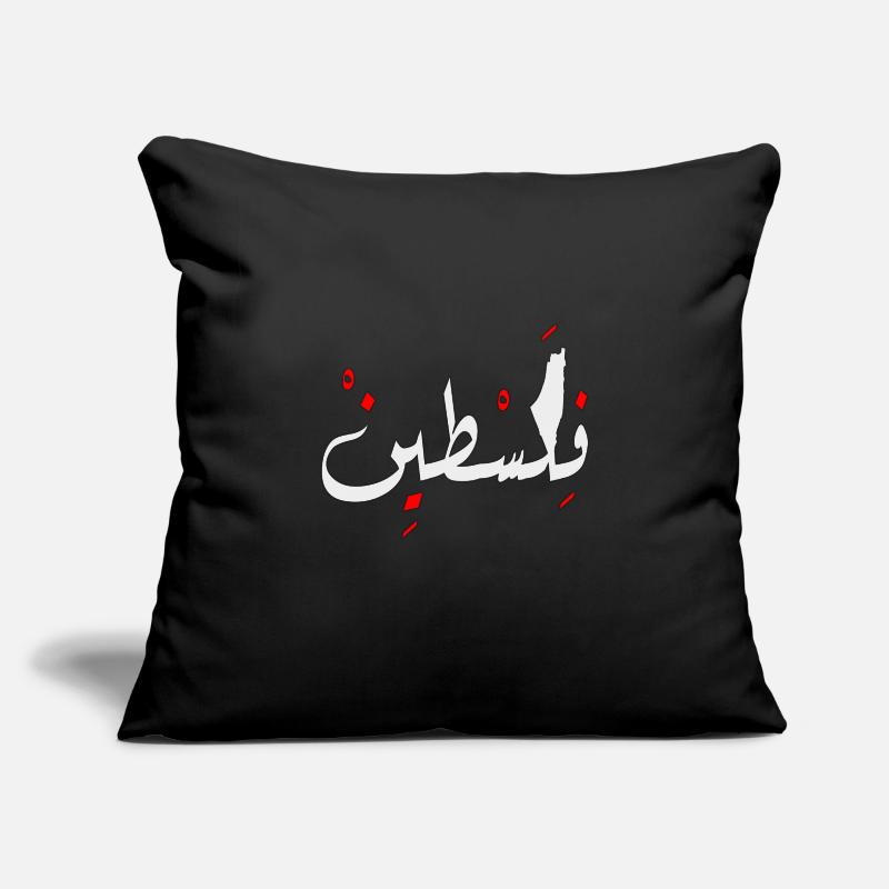 Palestine conception Jérusalem فلسطين Housse de coussin décorative 45 x 45 cm