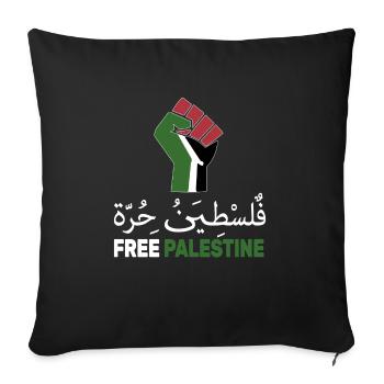 La Palestine libre soutient la Palestine et Gaza - Housse de coussin décorative 45 x 45 cm - noir - Devant
