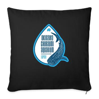 Aquarium Churaumi d’Okinawa – Japon - Housse de coussin décorative 45 x 45 cm - noir - Devant