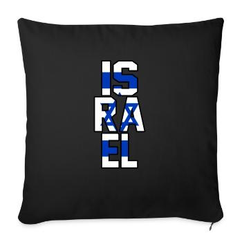 Israël - Housse de coussin décorative 45 x 45 cm - noir - Devant