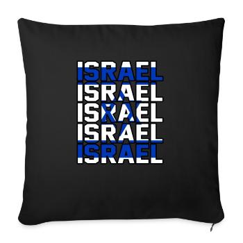 Israël - Housse de coussin décorative 45 x 45 cm - noir - Devant