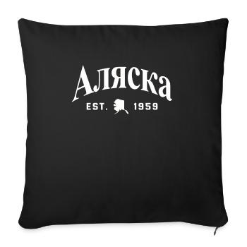Alaska Tshirt Hommes Femmes Enfants USA Pôle Nord - Housse de coussin décorative 45 x 45 cm - noir - Devant
