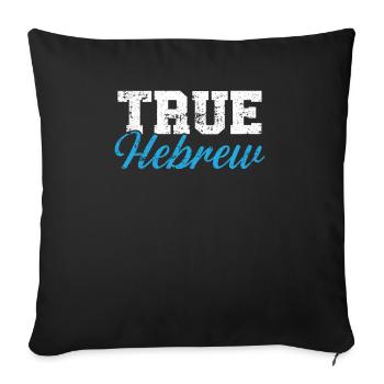 True Hebrew Jewish Country Israelite Israel - Sofa pillowcase 17,3'' x 17,3'' (45 x 45 cm) - black - Front