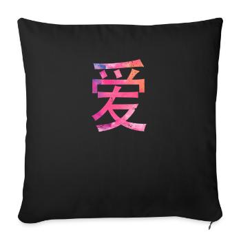 Liebe in chinesischen Schriftzeichen geschrieben - Sofakissenbezug 45 x 45 cm - Schwarz - Vorne