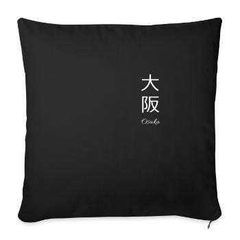 Osaka in Kanji - Sofakissenbezug 45 x 45 cm - Schwarz - Vorne