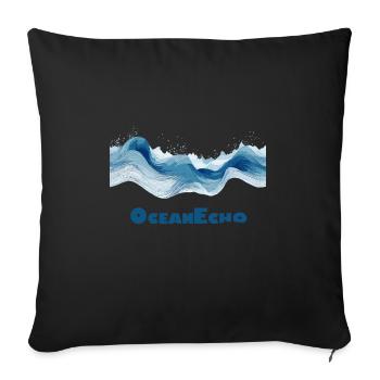 Line Style Wave Motif - OceanEcho - Sofa pillowcase 17,3'' x 17,3'' (45 x 45 cm) - black - Front