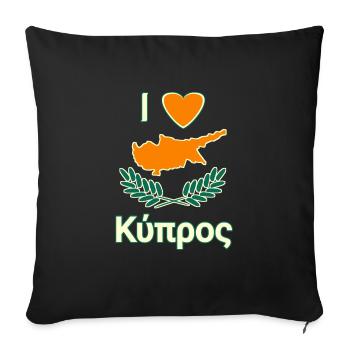 I Love Zypern - Cyprus Love - Sofa pillowcase 17,3'' x 17,3'' (45 x 45 cm) - black - Front