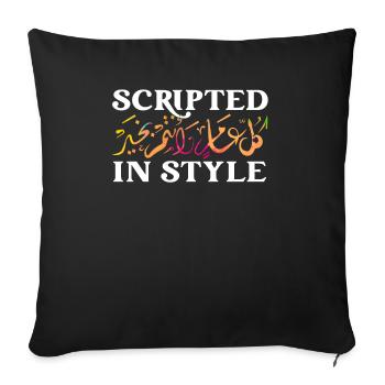 Calligraphie arabe Calligraphie écriture lettrage - Housse de coussin décorative 45 x 45 cm - noir - Devant
