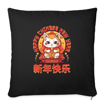 Joyeux Nouvel An Chinois 2024 Chat Porte-bonheur Matching - Housse de coussin décorative 45 x 45 cm - noir - Devant