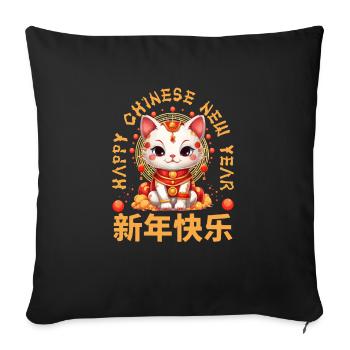 Joyeux Nouvel An Chinois 2024 Chat Porte-bonheur Matching - Housse de coussin décorative 45 x 45 cm - noir - Devant