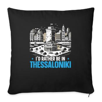 Thessalonique Grèce Voyage Vacances Europe Grec - Housse de coussin décorative 45 x 45 cm - noir - Devant
