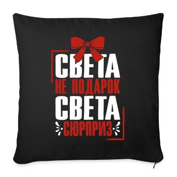 Sveta disant en russe tenue russe pour - Housse de coussin décorative 45 x 45 cm - noir - Devant