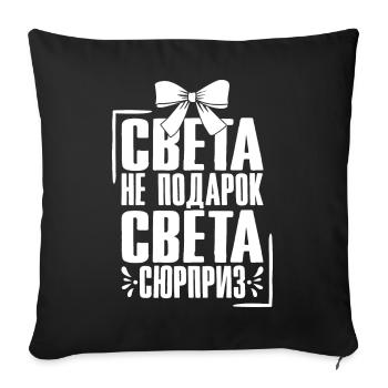 Sveta disant en russe tenue russe pour - Housse de coussin décorative 45 x 45 cm - noir - Devant