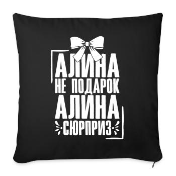 Alina disant en russe Russie tenue pour - Housse de coussin décorative 45 x 45 cm - noir - Devant