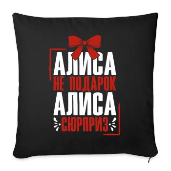 Alice saying in Russian Russia outfit for - Sofa pillowcase 17,3'' x 17,3'' (45 x 45 cm) - black - Front