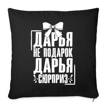 Daria disant en russe tenue russe pour - Housse de coussin décorative 45 x 45 cm - noir - Devant