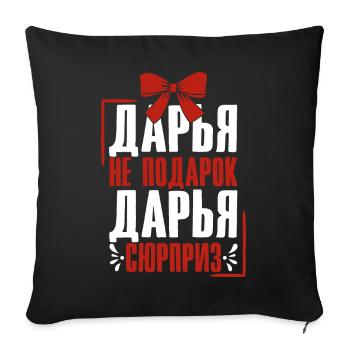 Daria disant en russe tenue russe pour - Housse de coussin décorative 45 x 45 cm - noir - Devant