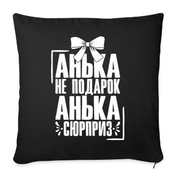Anna Spruch auf Russisch Russland Outfit für - Sofakissenbezug 45 x 45 cm - Schwarz - Vorne