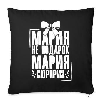 Maria disant en russe Russie tenue pour - Housse de coussin décorative 45 x 45 cm - noir - Devant