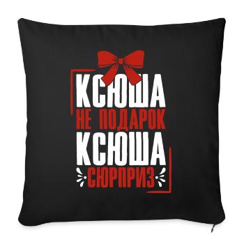 Katja Dire en russe Russie tenue pour - Housse de coussin décorative 45 x 45 cm - noir - Devant