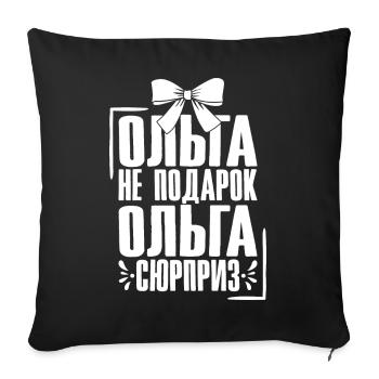 Olga Spruch auf Russisch Russland Outfit für - Sofakissenbezug 45 x 45 cm - Schwarz - Vorne