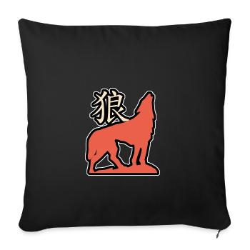 japanese wolf - Sofa pillowcase 17,3'' x 17,3'' (45 x 45 cm) - black - Front