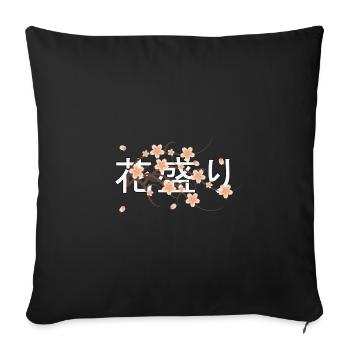 Sakura - cherry blossoms - Sofa pillowcase 17,3'' x 17,3'' (45 x 45 cm) - black - Front