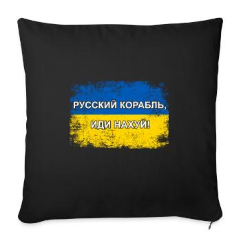 Ukraine - Sofa pillowcase 17,3'' x 17,3'' (45 x 45 cm) - black - Front
