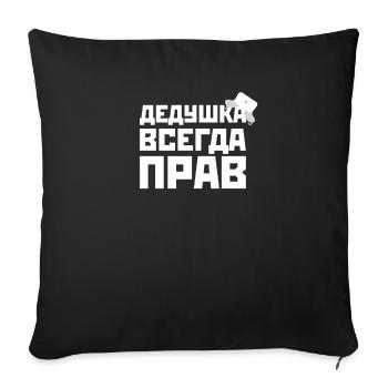 Cadeau russe pour grand-père russe Russia - Housse de coussin décorative 45 x 45 cm - noir - Devant