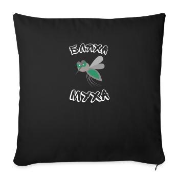 Funny Russian sayings for Russians Blaha Muha - Sofa pillowcase 17,3'' x 17,3'' (45 x 45 cm) - black - Front