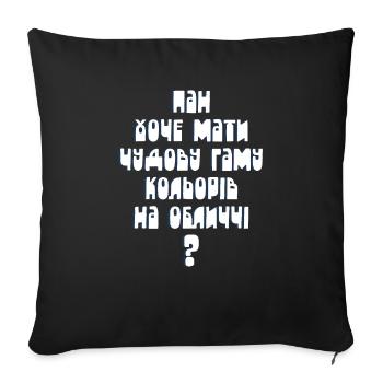 Citation ukrainienne sévère de la langue ukrainienne - Housse de coussin décorative 45 x 45 cm - noir - Devant