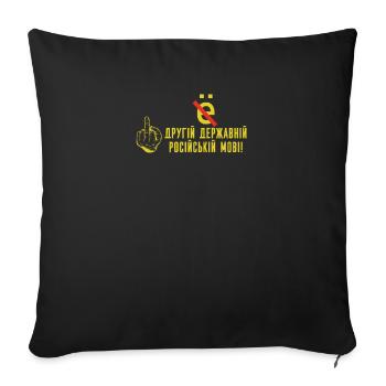 Citation amusante dans la fierté ukrainienne - Housse de coussin décorative 45 x 45 cm - noir - Devant