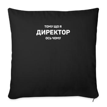 Quote from the director A gift to a Ukrainian - Sofa pillowcase 17,3'' x 17,3'' (45 x 45 cm) - black - Front
