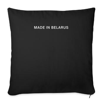 Made In Belarus For Belarusian Patriots - Sofa pillowcase 17,3'' x 17,3'' (45 x 45 cm) - black - Front