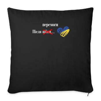 Victoire Drapeau ukrainien Cœur Ukraine Symbole - Housse de coussin décorative 45 x 45 cm - noir - Devant