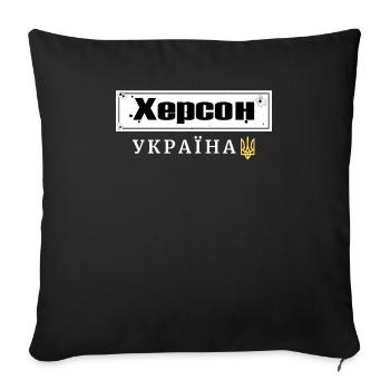 Ukrainian quotation mark Ukraine trident - Sofa pillowcase 17,3'' x 17,3'' (45 x 45 cm) - black - Front