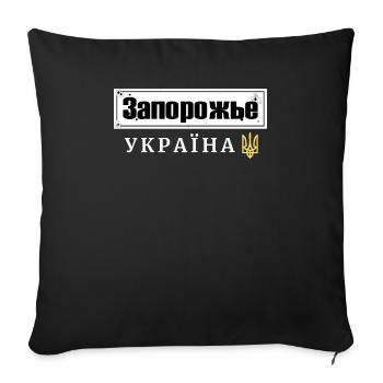Ukrainian quotation mark Ukraine trident - Sofa pillowcase 17,3'' x 17,3'' (45 x 45 cm) - black - Front