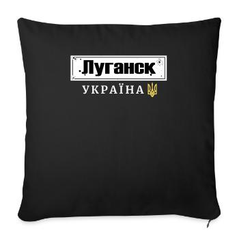 Ukrainian quotation mark Ukraine trident - Sofa pillowcase 17,3'' x 17,3'' (45 x 45 cm) - black - Front