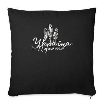 Ukraine Fier symbolisme du blé Citation ukrainienne - Housse de coussin décorative 45 x 45 cm - noir - Devant