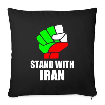 Stand with iran - Housse de coussin décorative 45 x 45 cm - noir - Devant